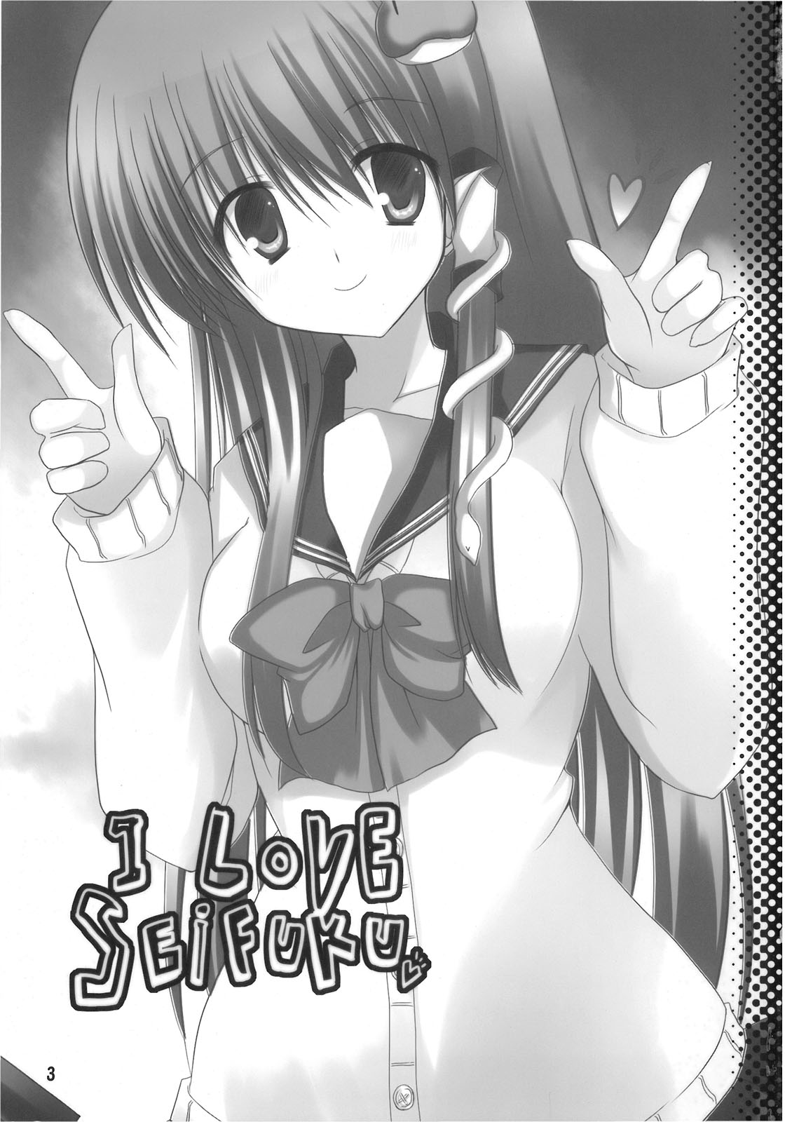 I LOVE SEIFUKU page 3 full