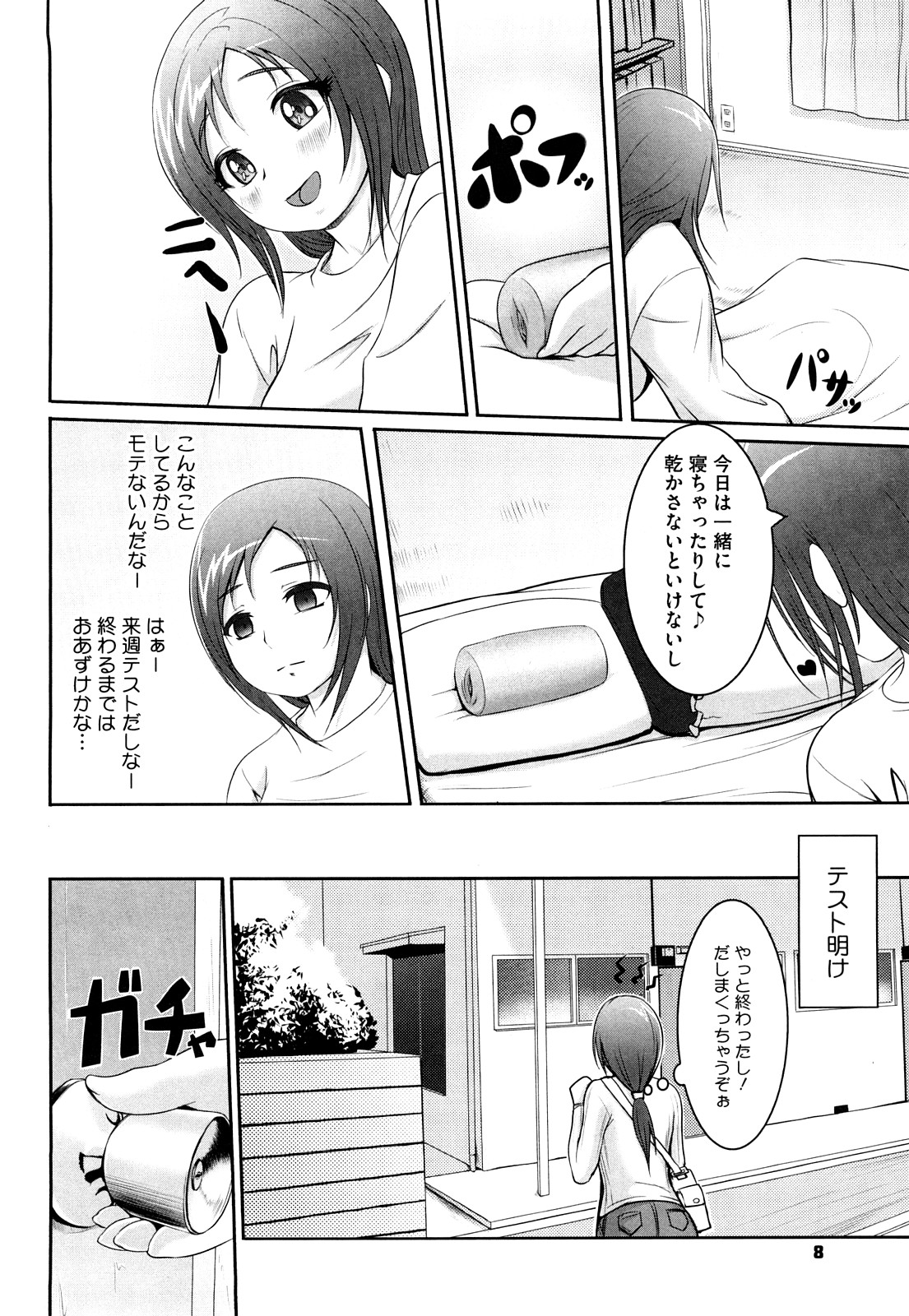 Nettai Banana Girl page 9 full