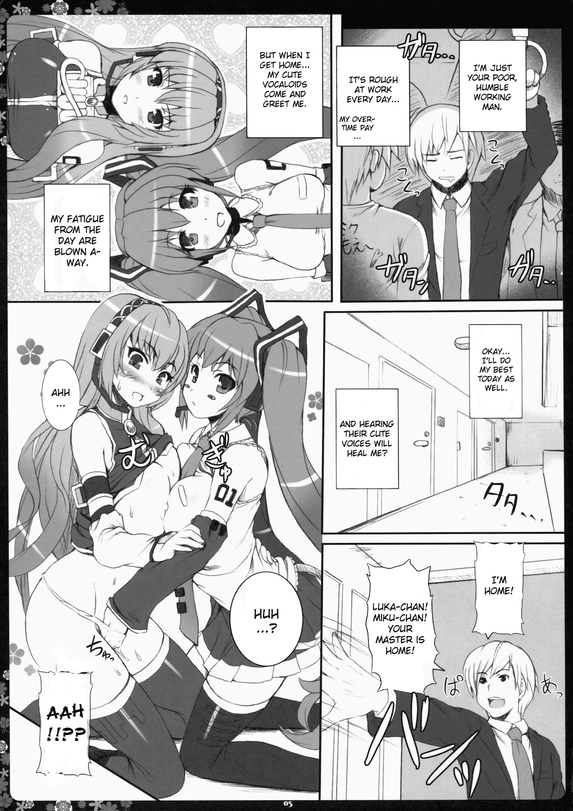 Negitorodon Oomori Tsuyudaku page 4 full
