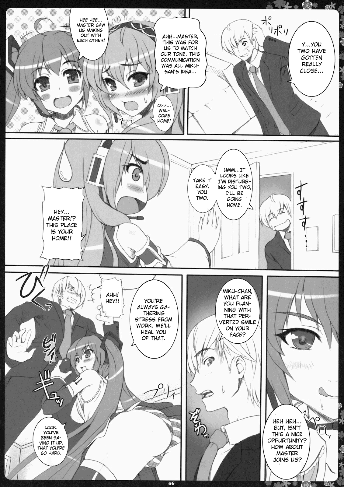Negitorodon Oomori Tsuyudaku page 5 full