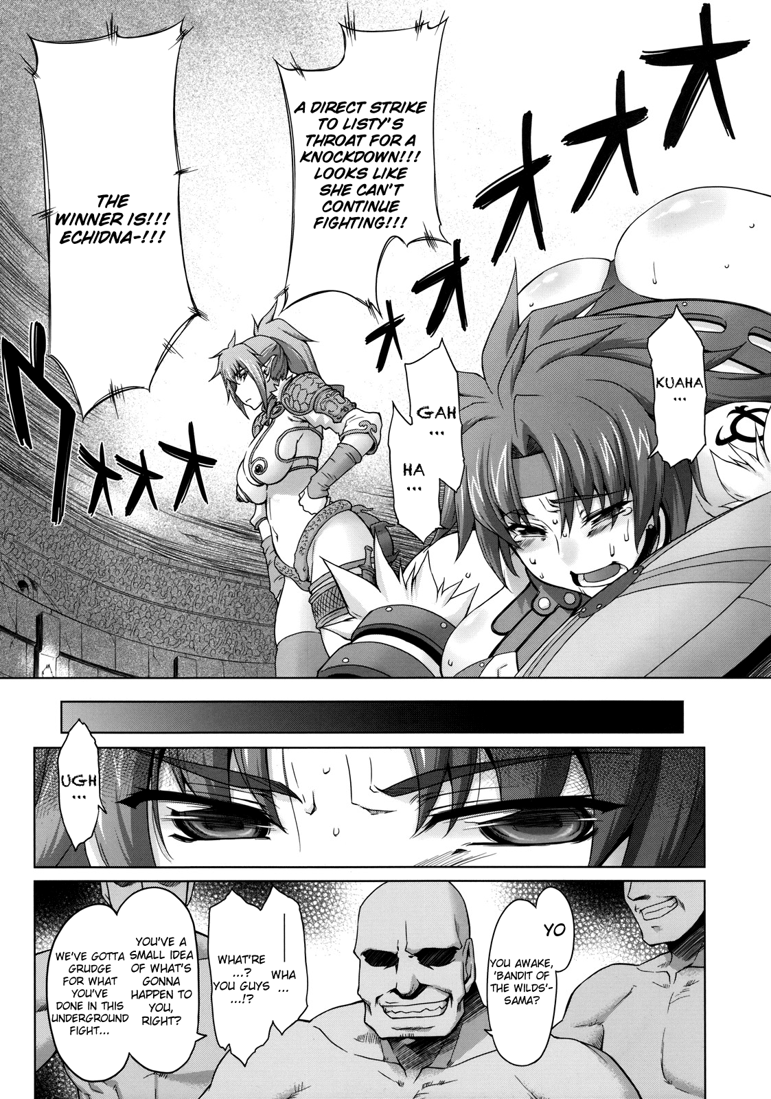 Risty-Rin ~Kanzenban~   =Wrathkal+Torn= page 6 full