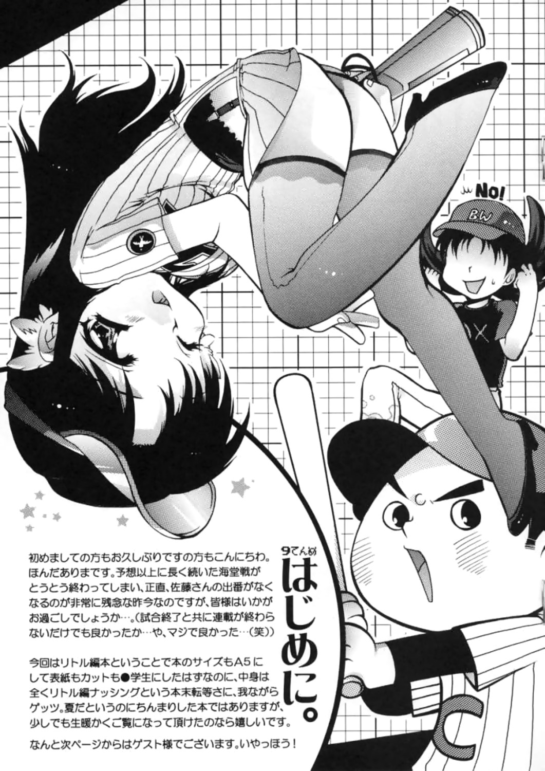 Major Hon 6. page 9 full