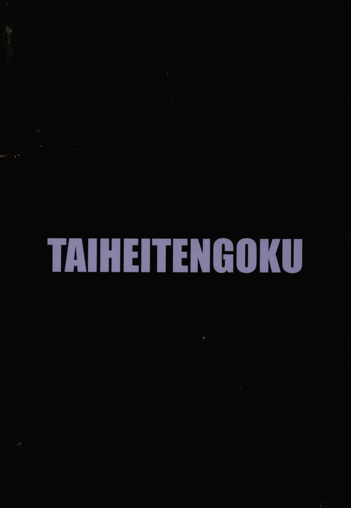 ZONE 40 A shot of the requiem page 2 full