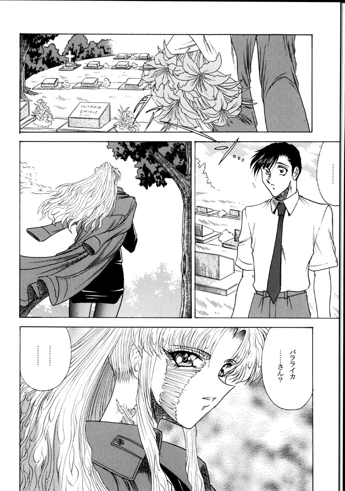 ZONE 40 A shot of the requiem page 6 full