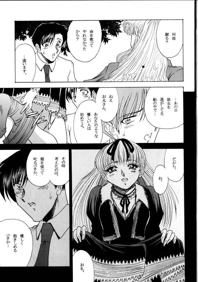 ZONE 40 A shot of the requiem page 9 full