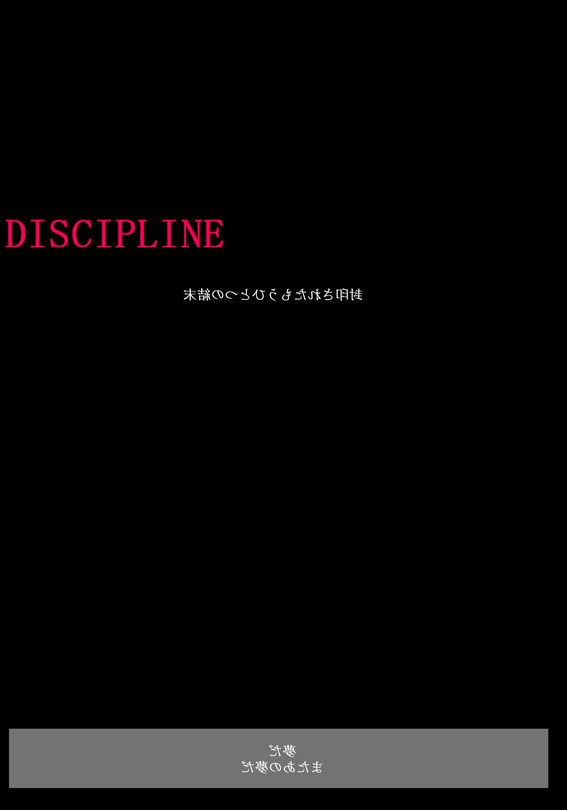 Discipline page 1 full