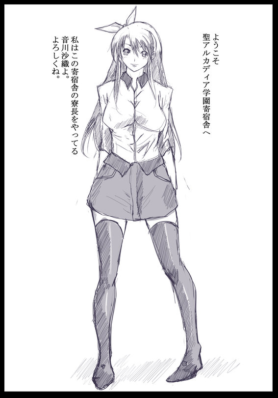 Discipline page 2 full