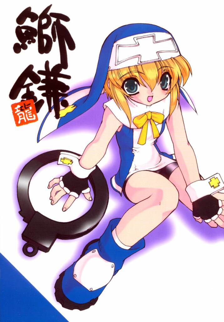 Buri Kama page 1 full