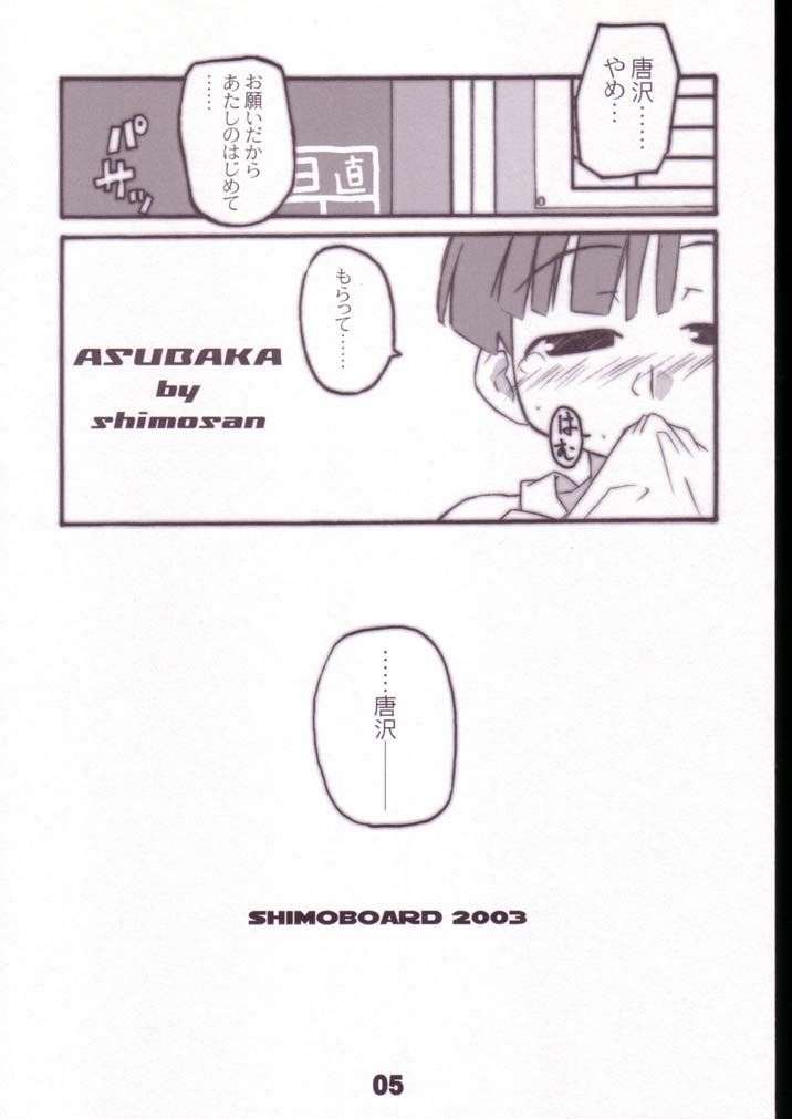 ASUBAKA -figubaka 2- page 4 full
