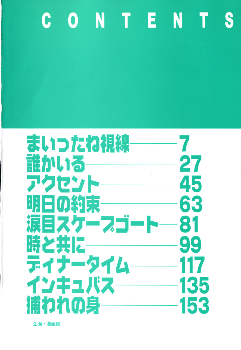 After School Cyuppa Lips page 7 full