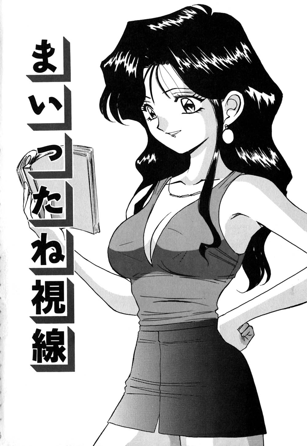 After School Cyuppa Lips page 9 full