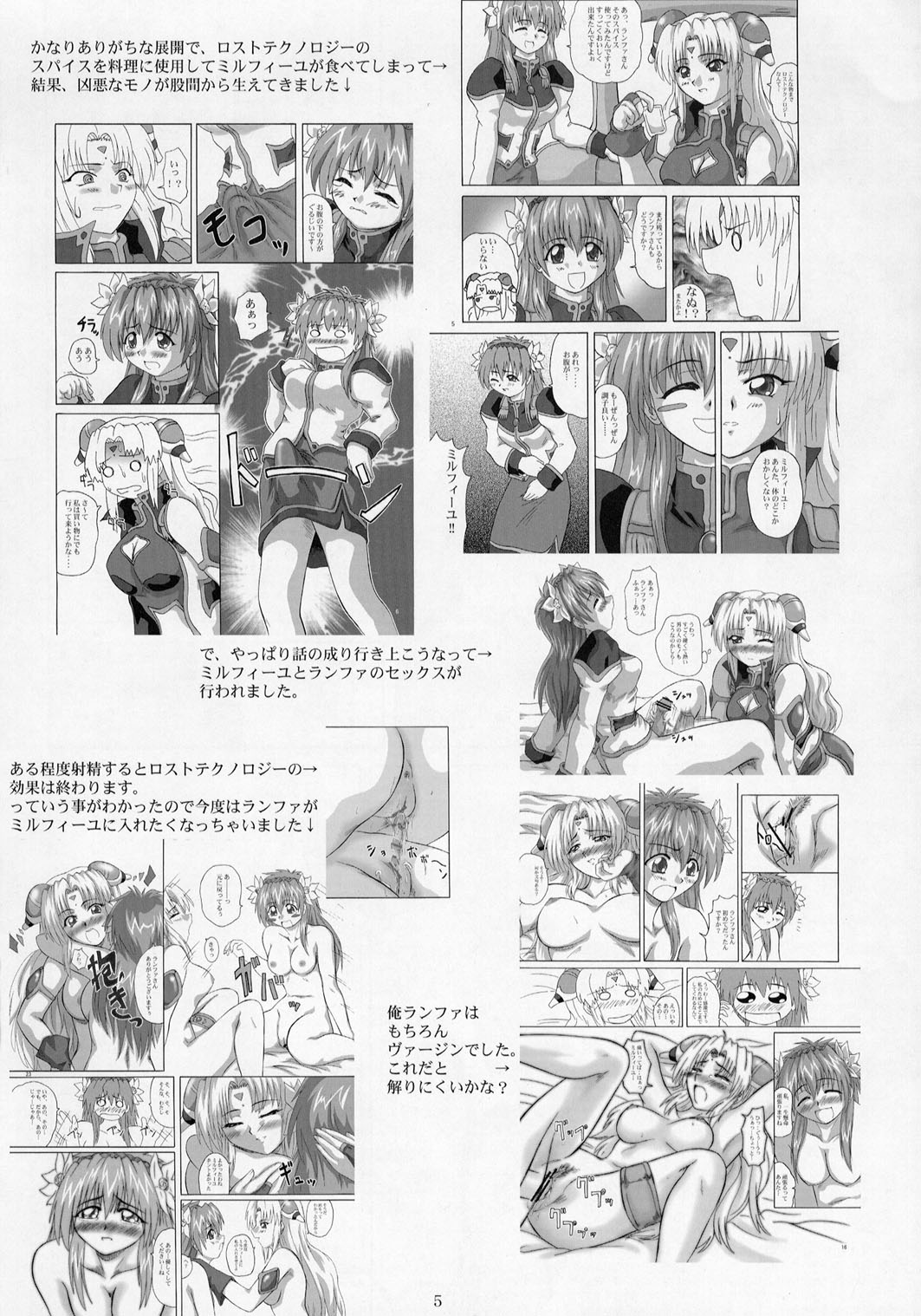 2Stroke TS page 4 full