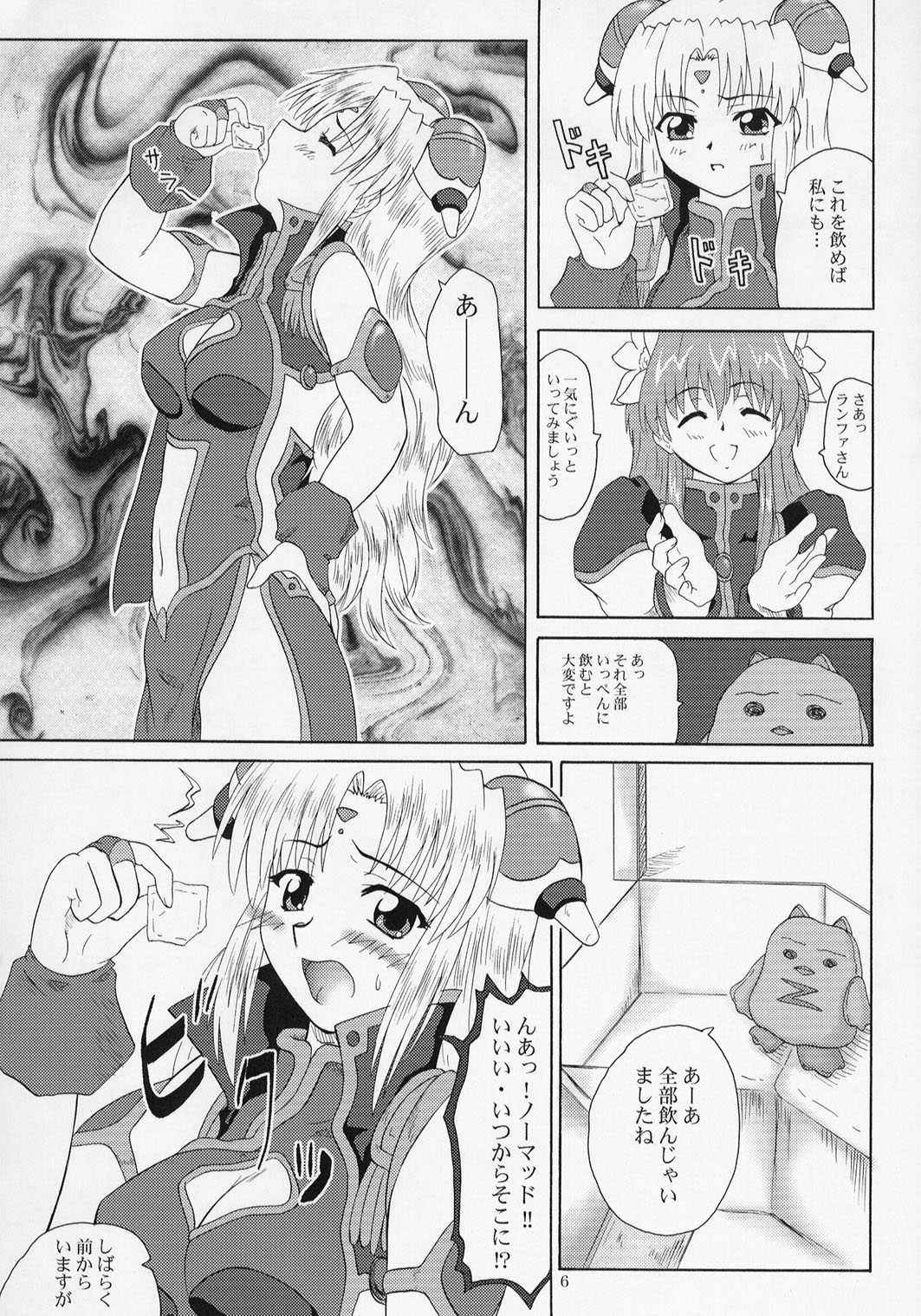 2Stroke TS page 5 full