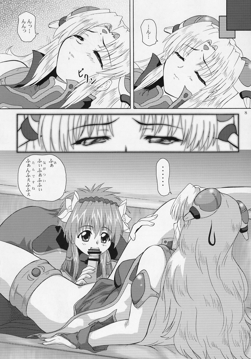 2Stroke TS page 7 full