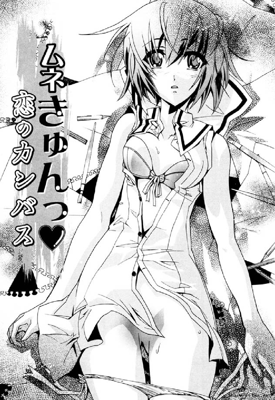 Hana no Paretto 1 page 4 full