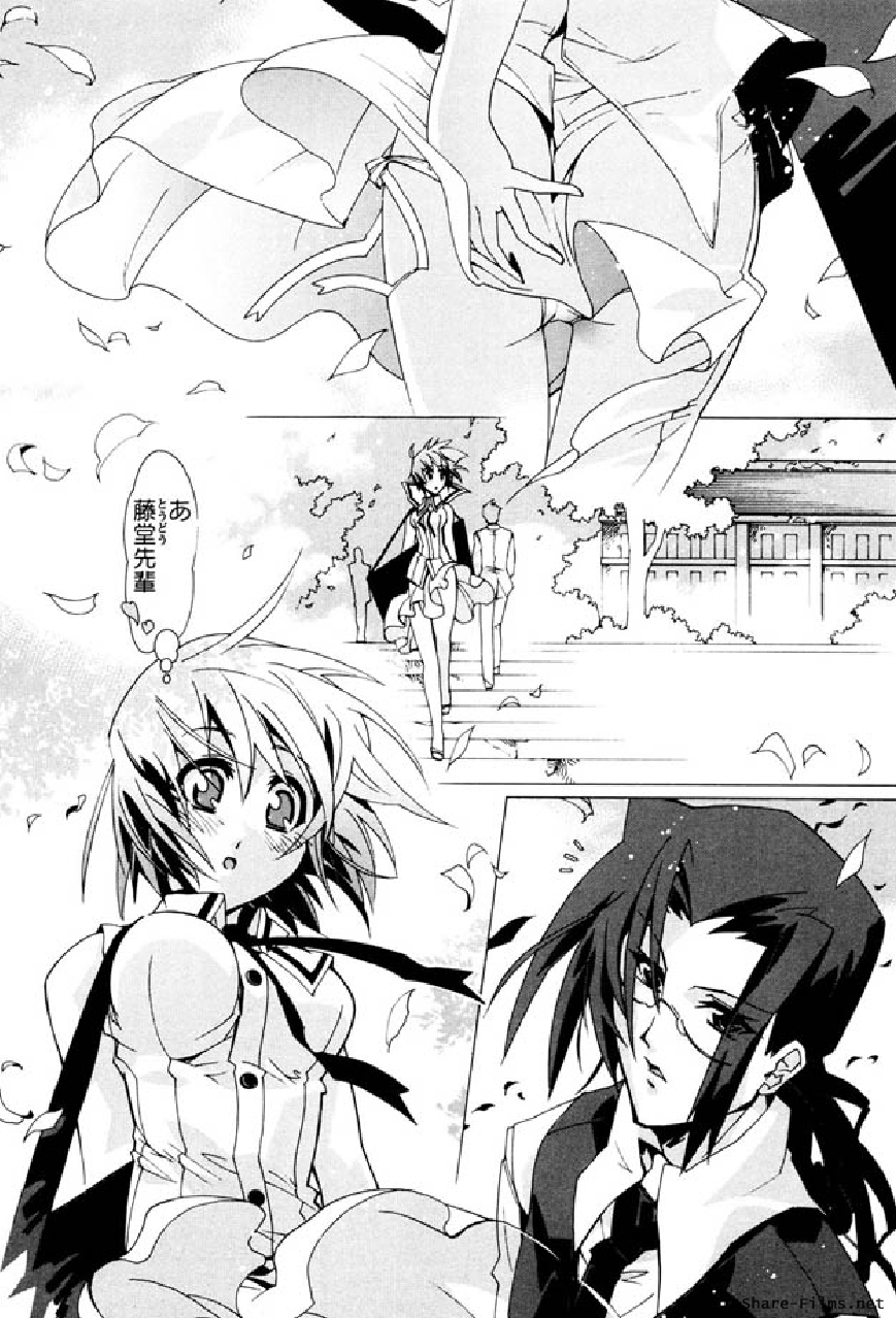 Hana no Paretto 1 page 5 full