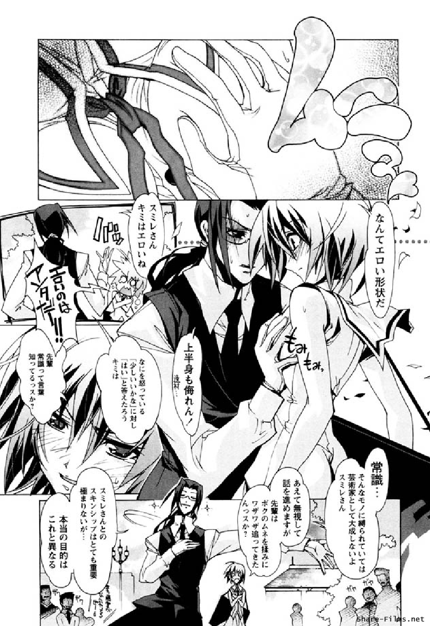 Hana no Paretto 1 page 8 full