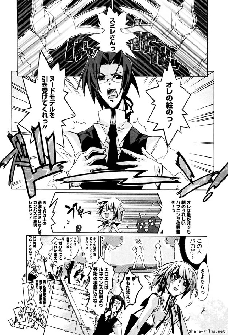 Hana no Paretto 1 page 9 full