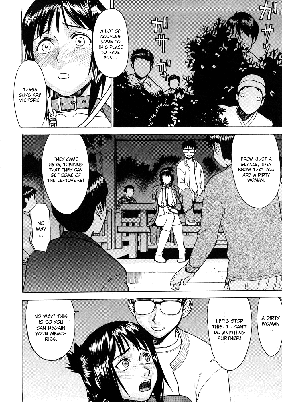 Eriko-sensei no Osanpo | Eriko-sensei's Walk page 8 full