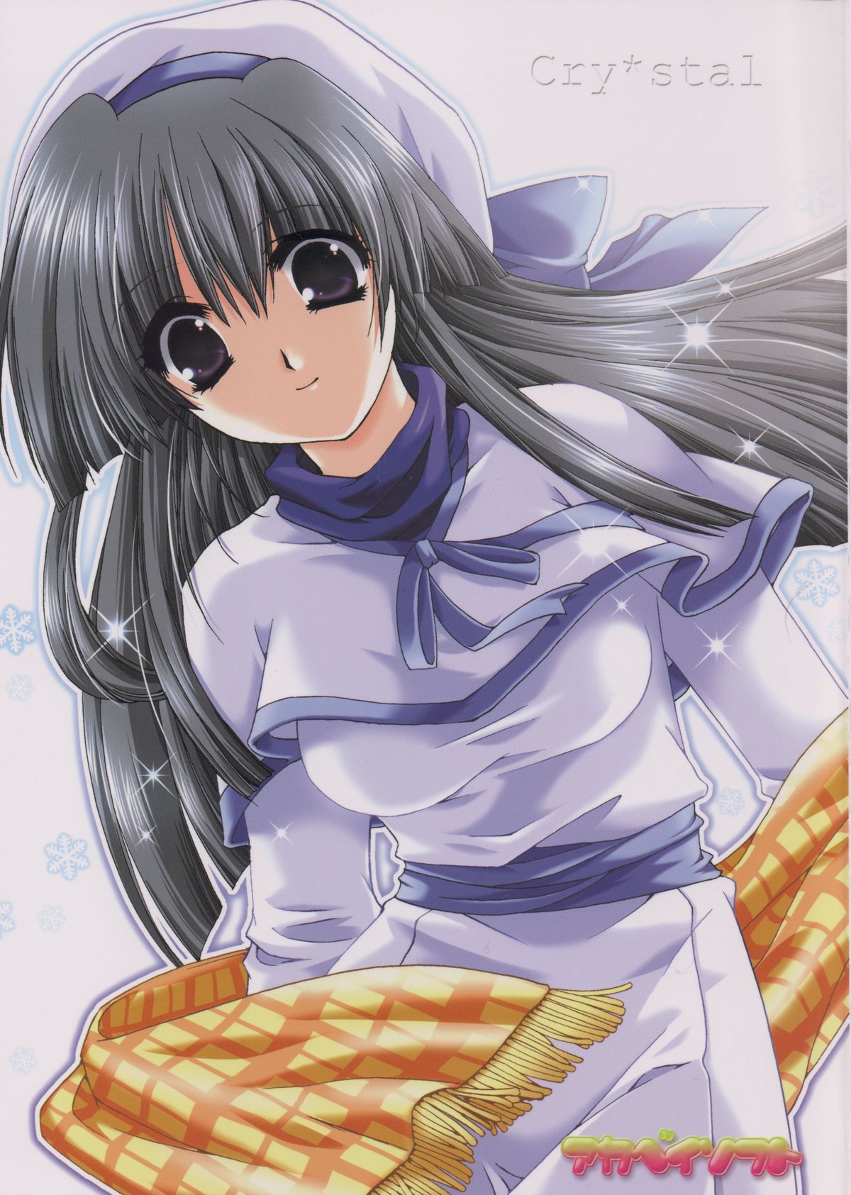 Cry*stal page 1 full