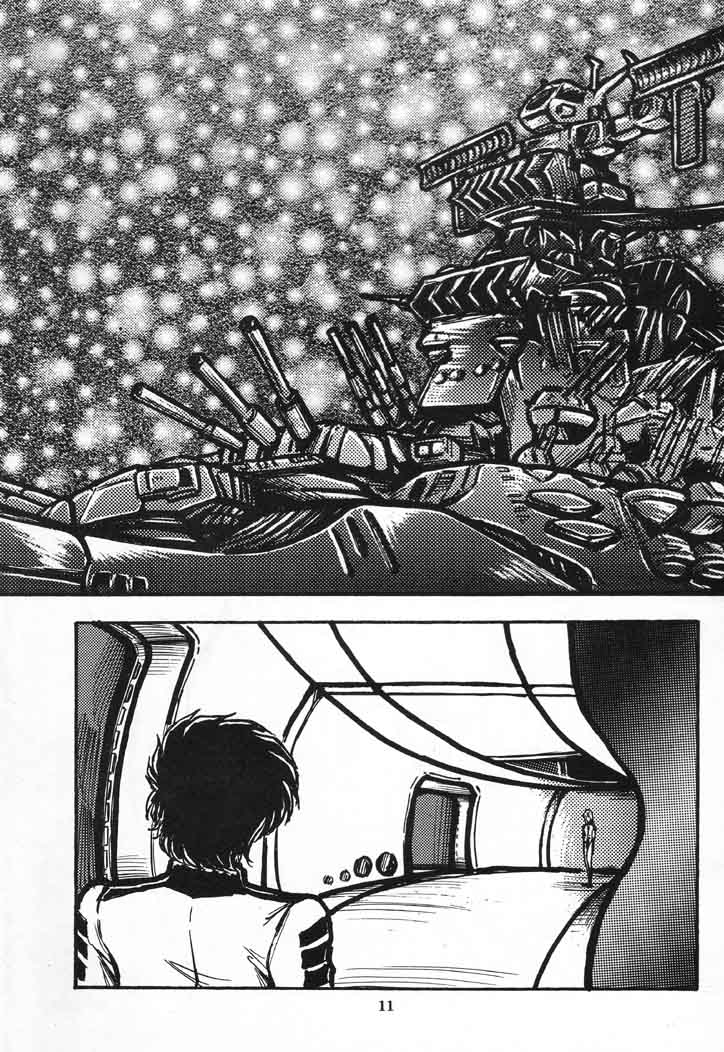 Yamako Space Battle Lady Yamako Yuki M - The Sexual Act of Yamato! page 10 full