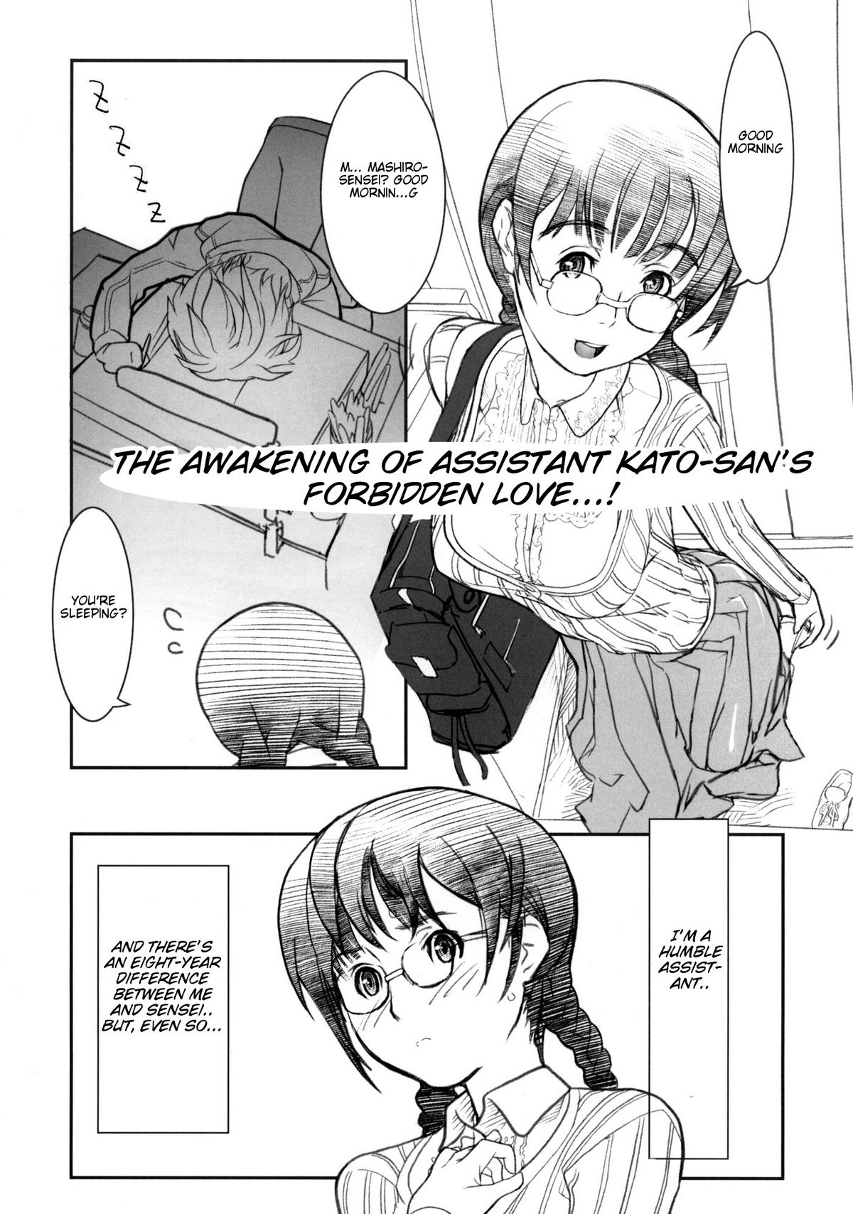 AZUMAN-G page 10 full