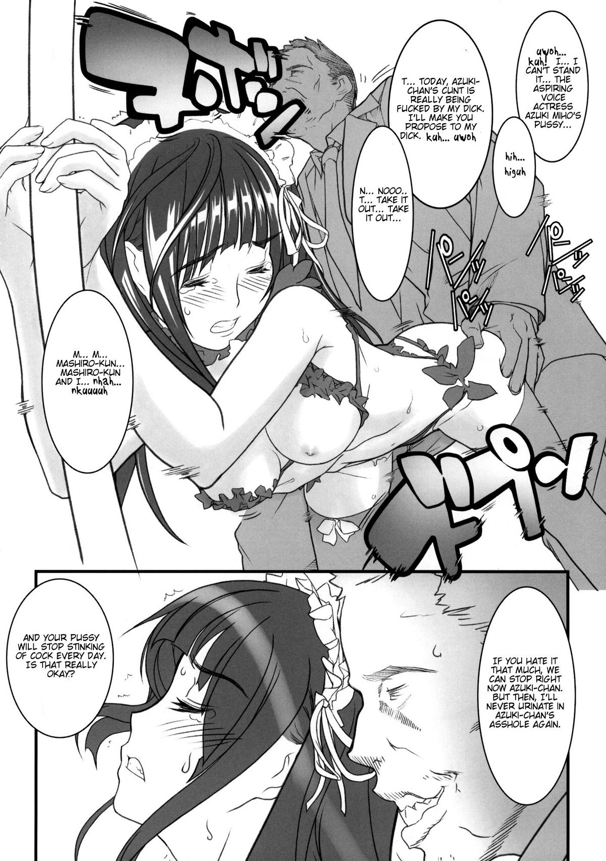 AZUMAN-G page 7 full