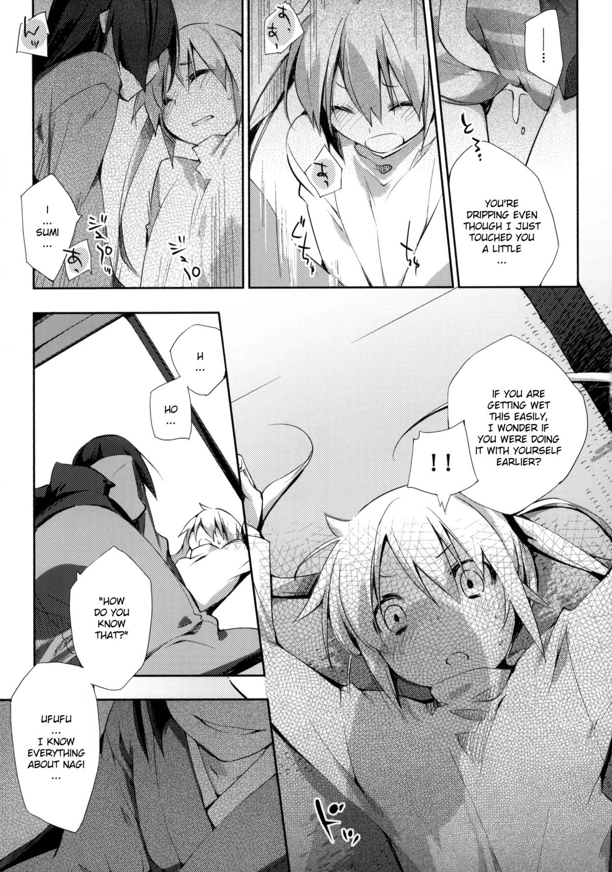 Kataomoi kara Kataomoi made. | From one Unrequited Love to Another page 4 full