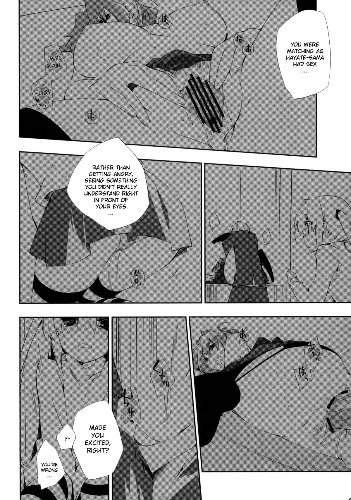Kataomoi kara Kataomoi made. | From one Unrequited Love to Another page 8 full