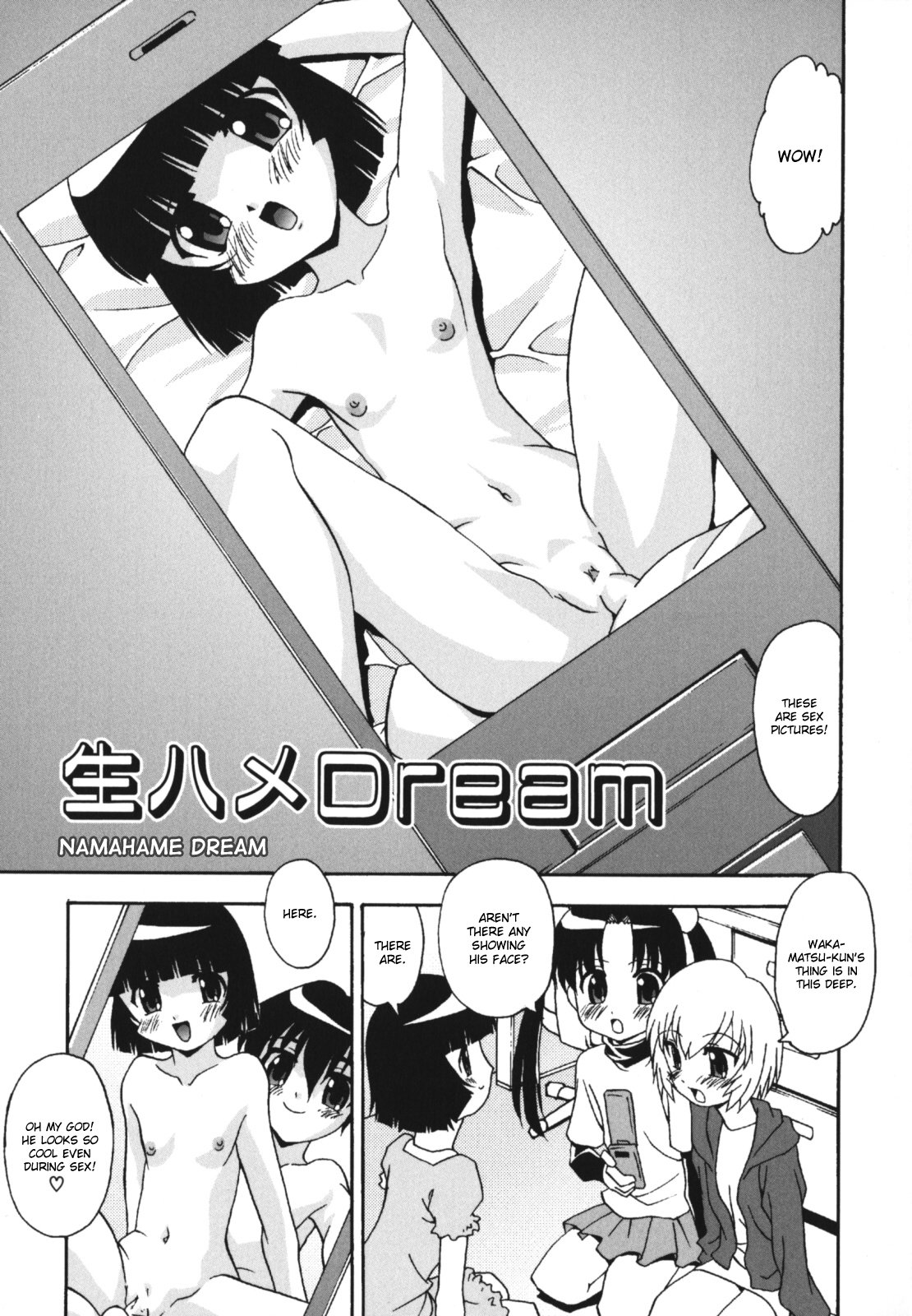 Namahame Dream Ch.1-2 page 3 full