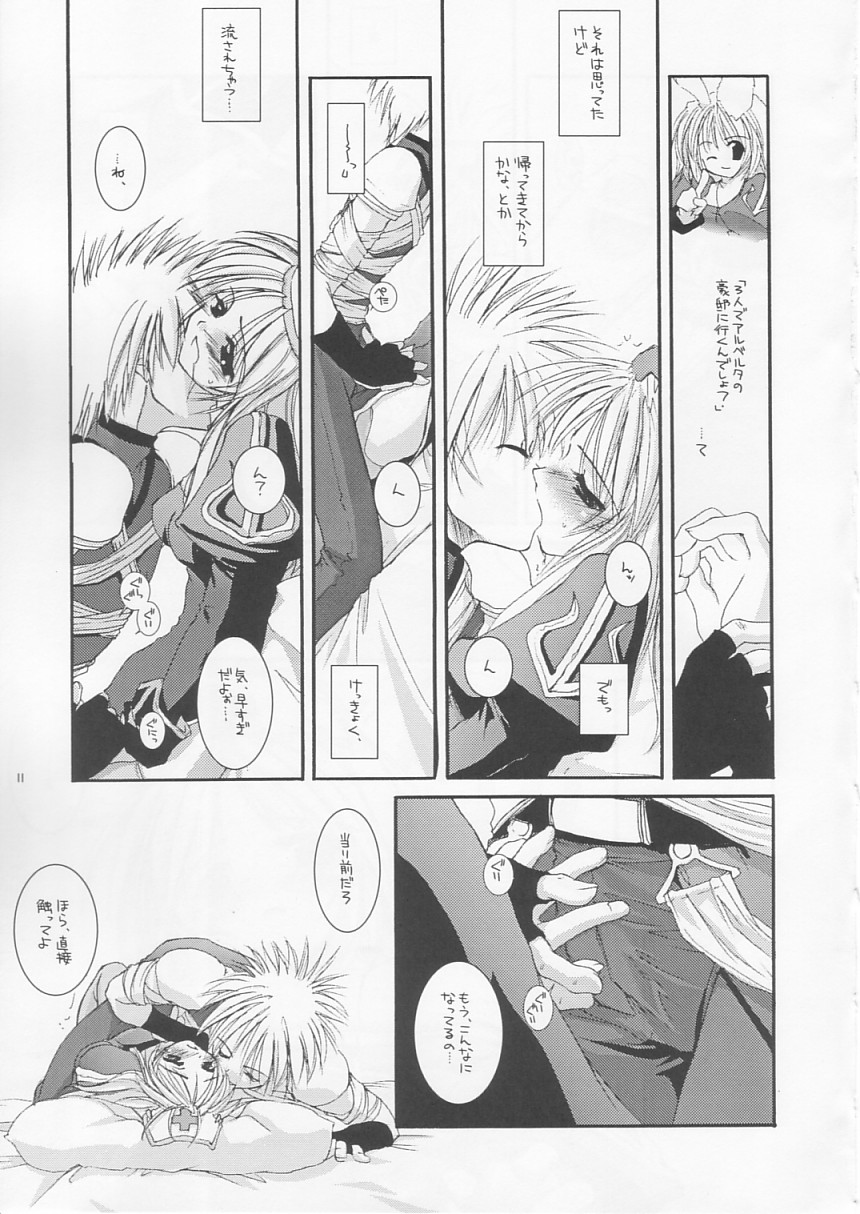 D.L. action 18 page 10 full