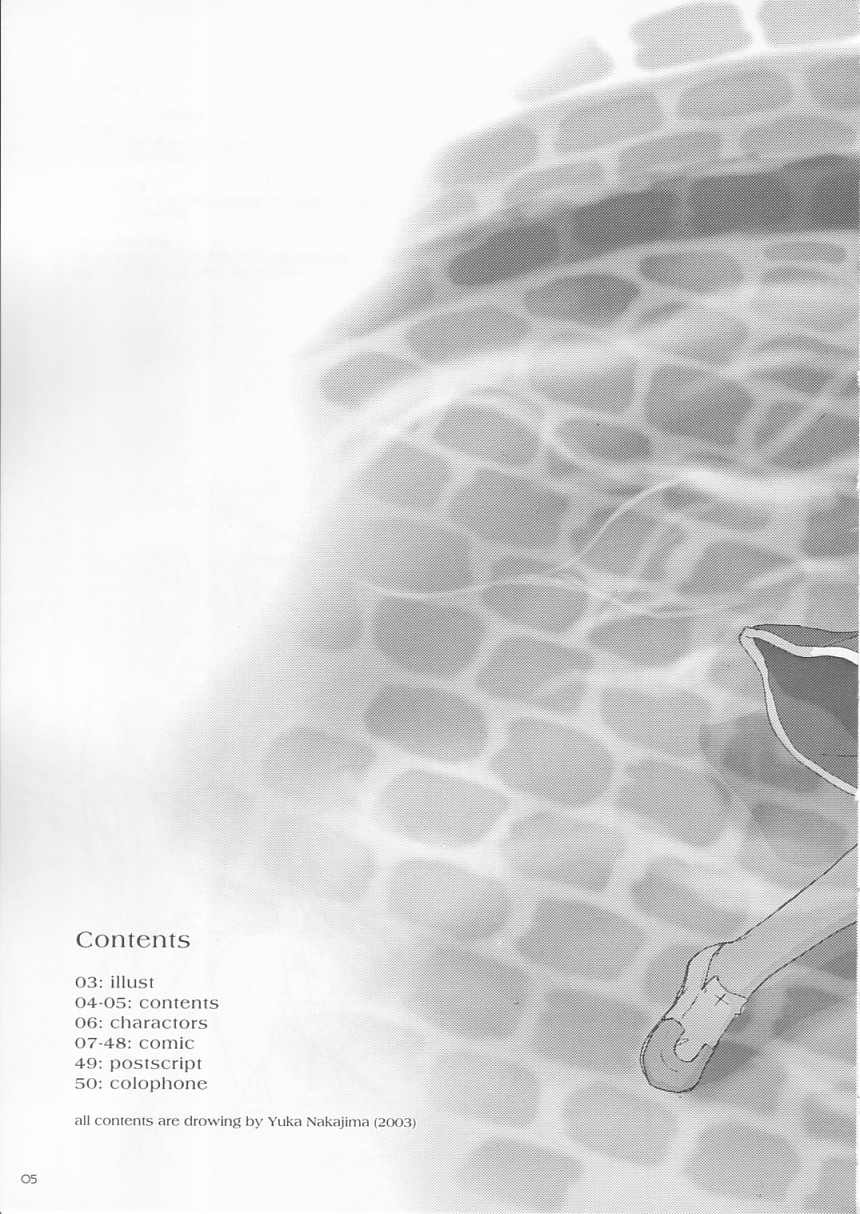 D.L. action 18 page 4 full