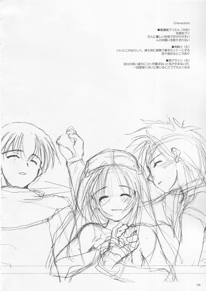 D.L. action 18 page 5 full