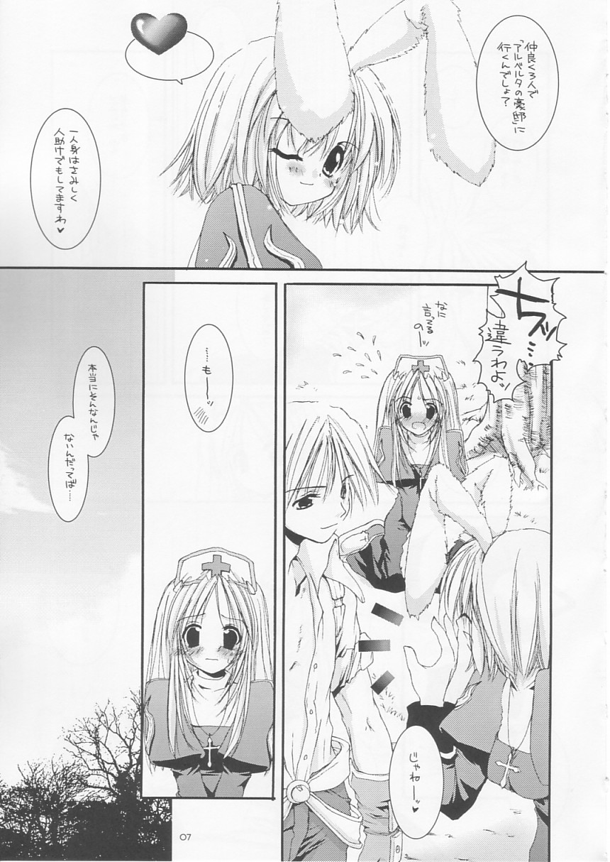 D.L. action 18 page 6 full