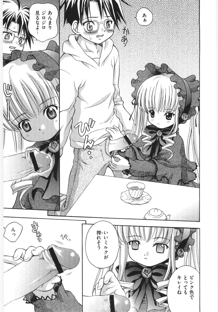 Moe Chara-sama page 7 full