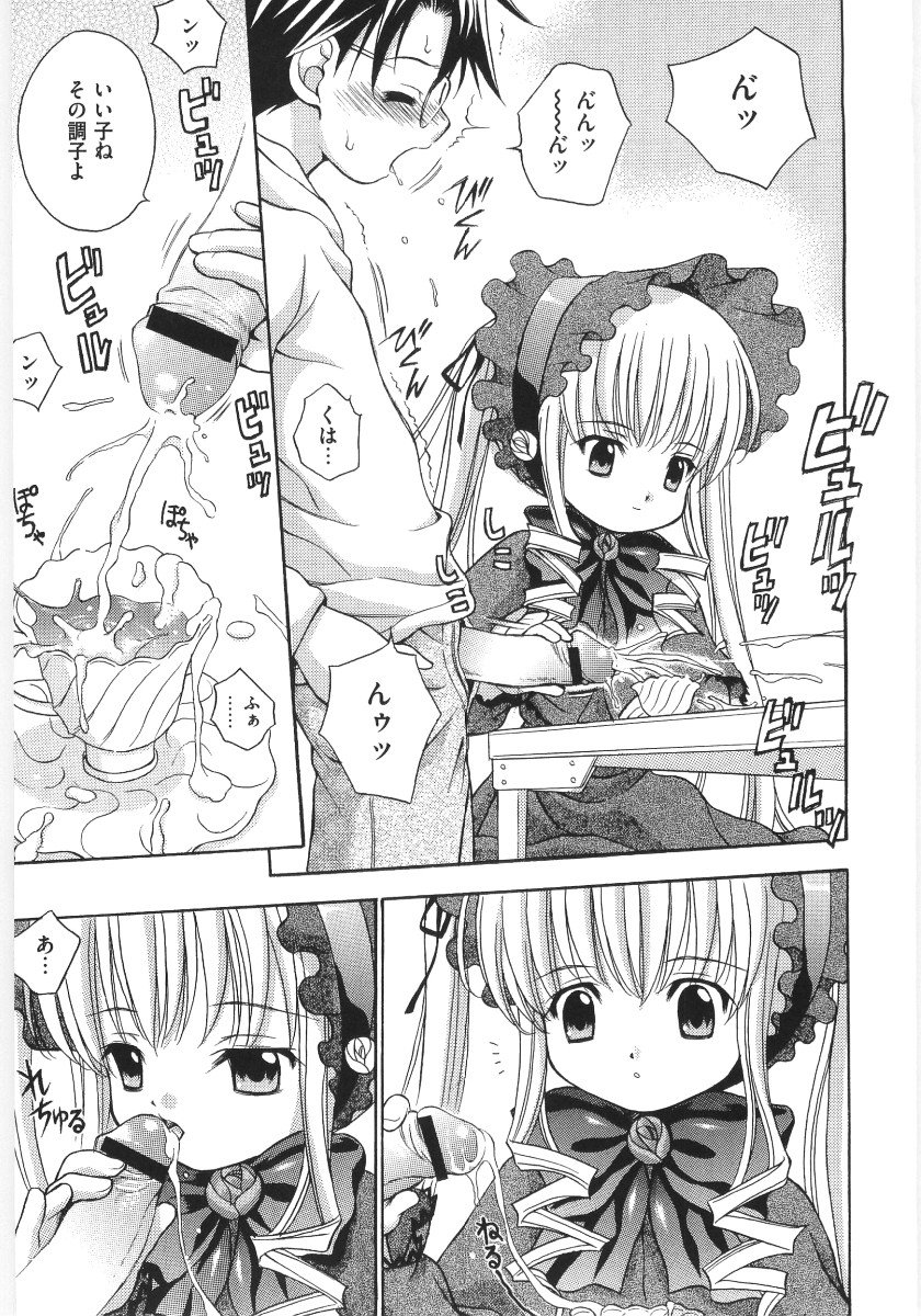 Moe Chara-sama page 9 full