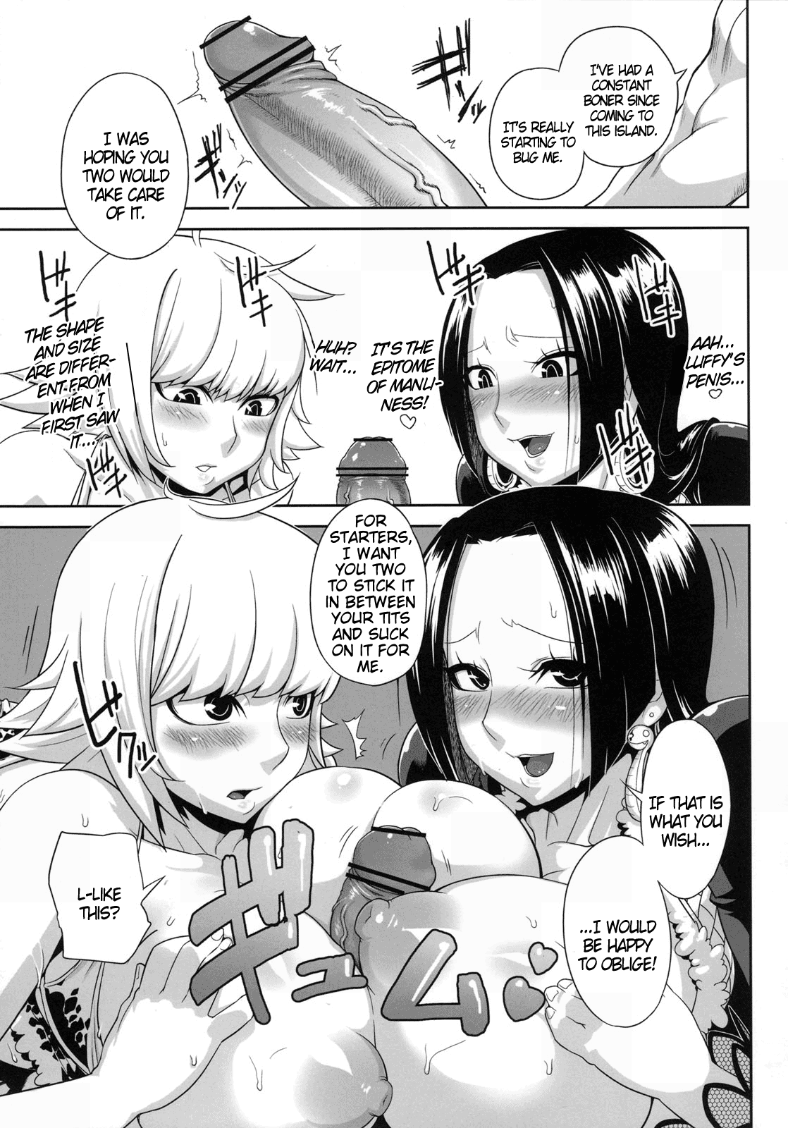 THROUGH THE WALL page 7 full