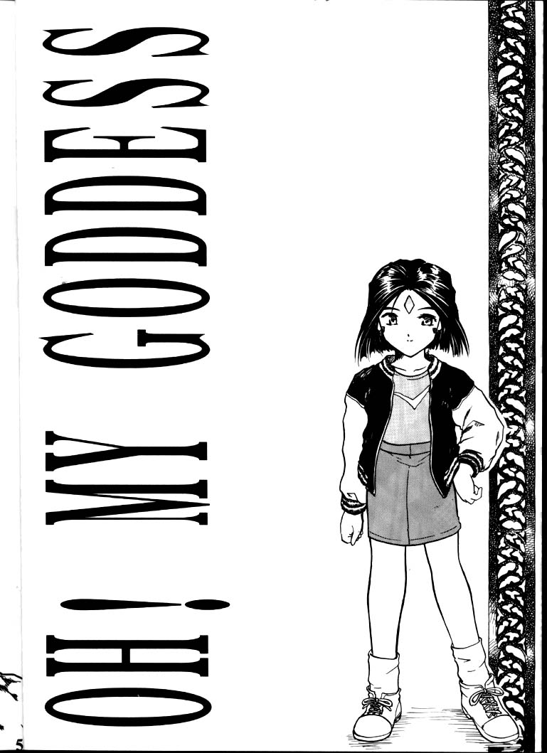 Aan Okaa-sama page 3 full