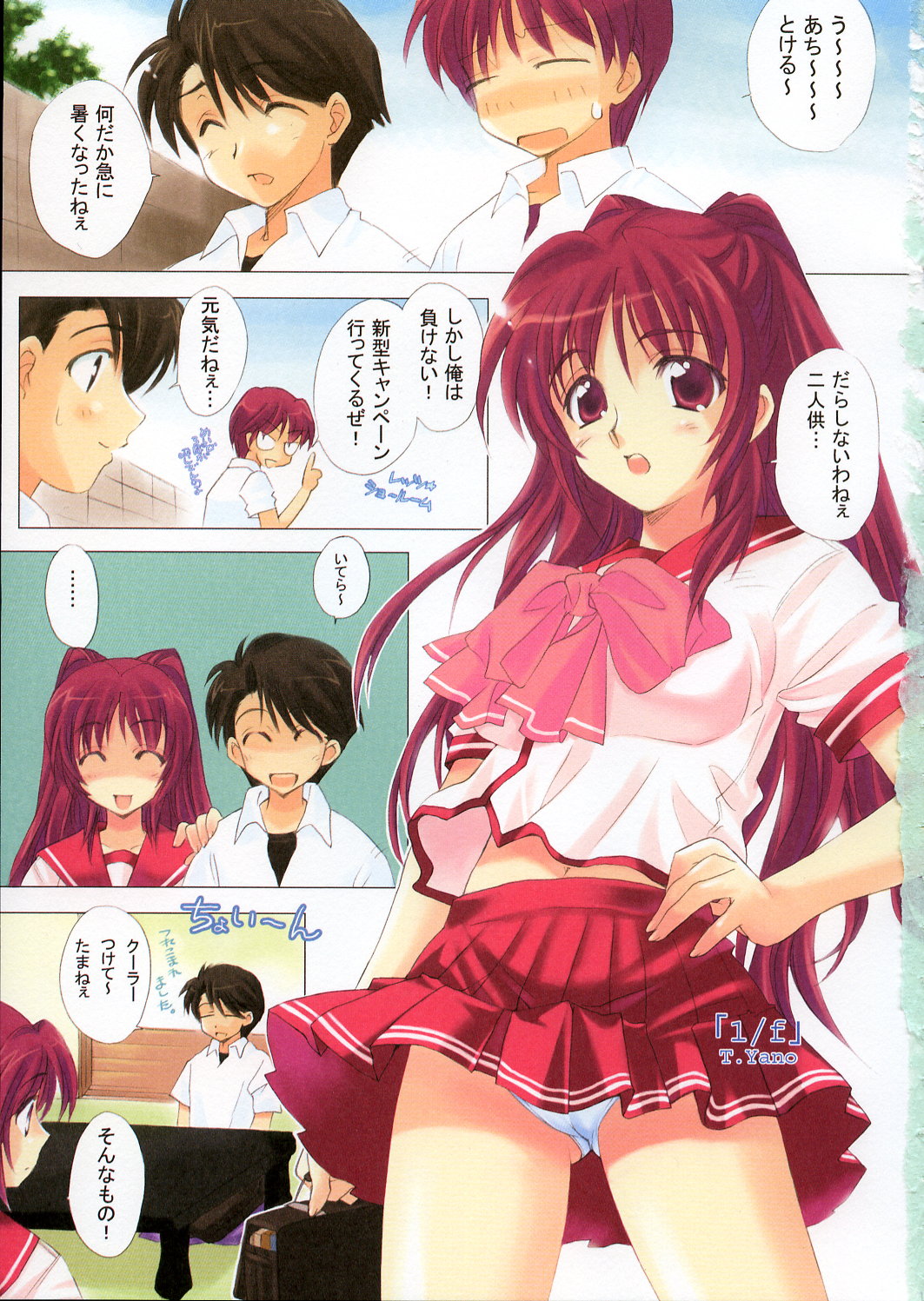 Cherisshu | *Cherish* page 2 full