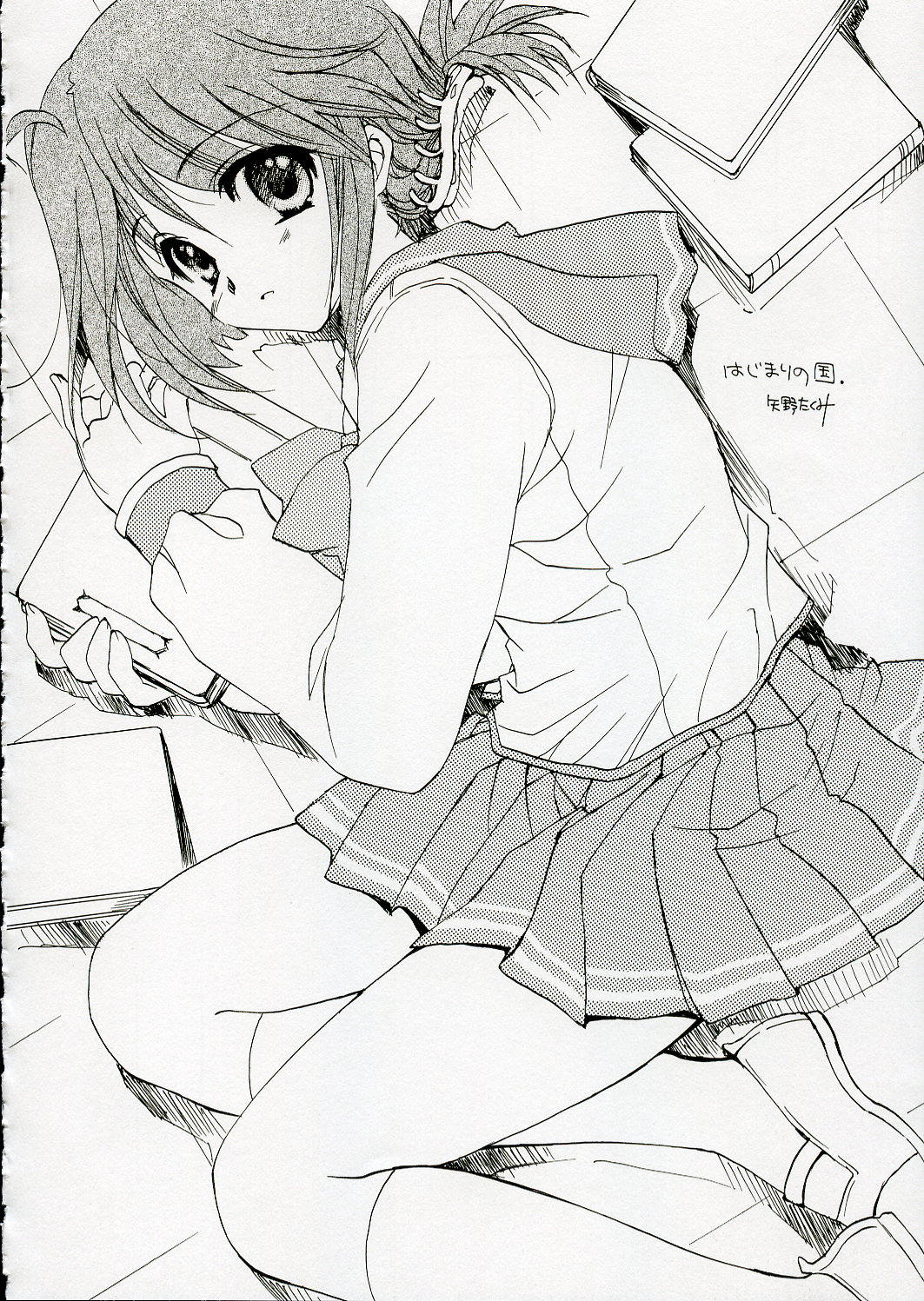 Cherisshu | *Cherish* page 9 full