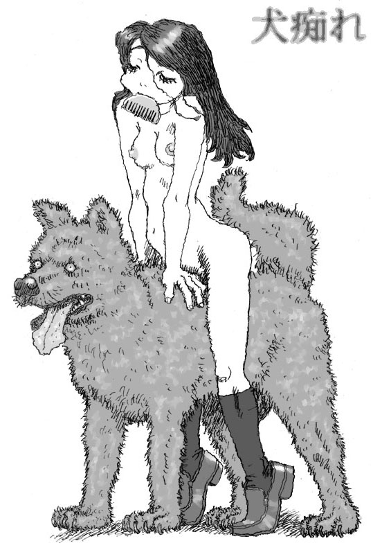 Inu Shire page 2 full