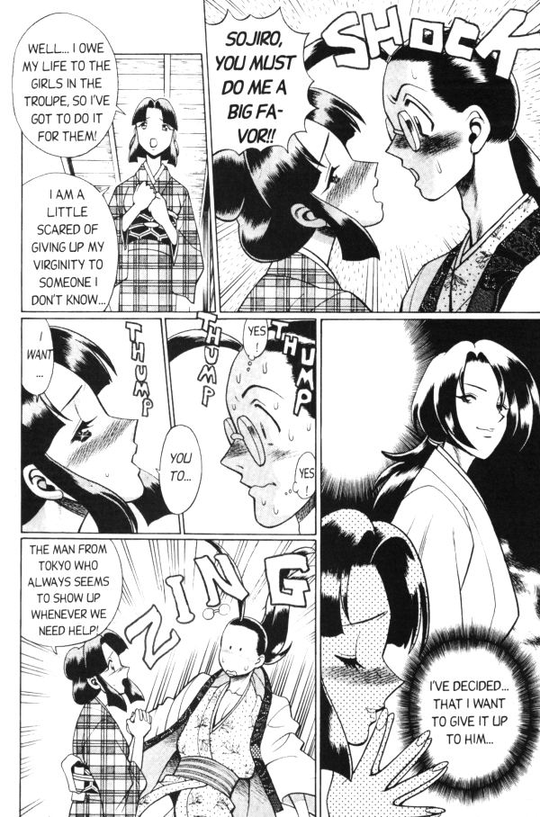 Femme Kabuki 9 page 6 full