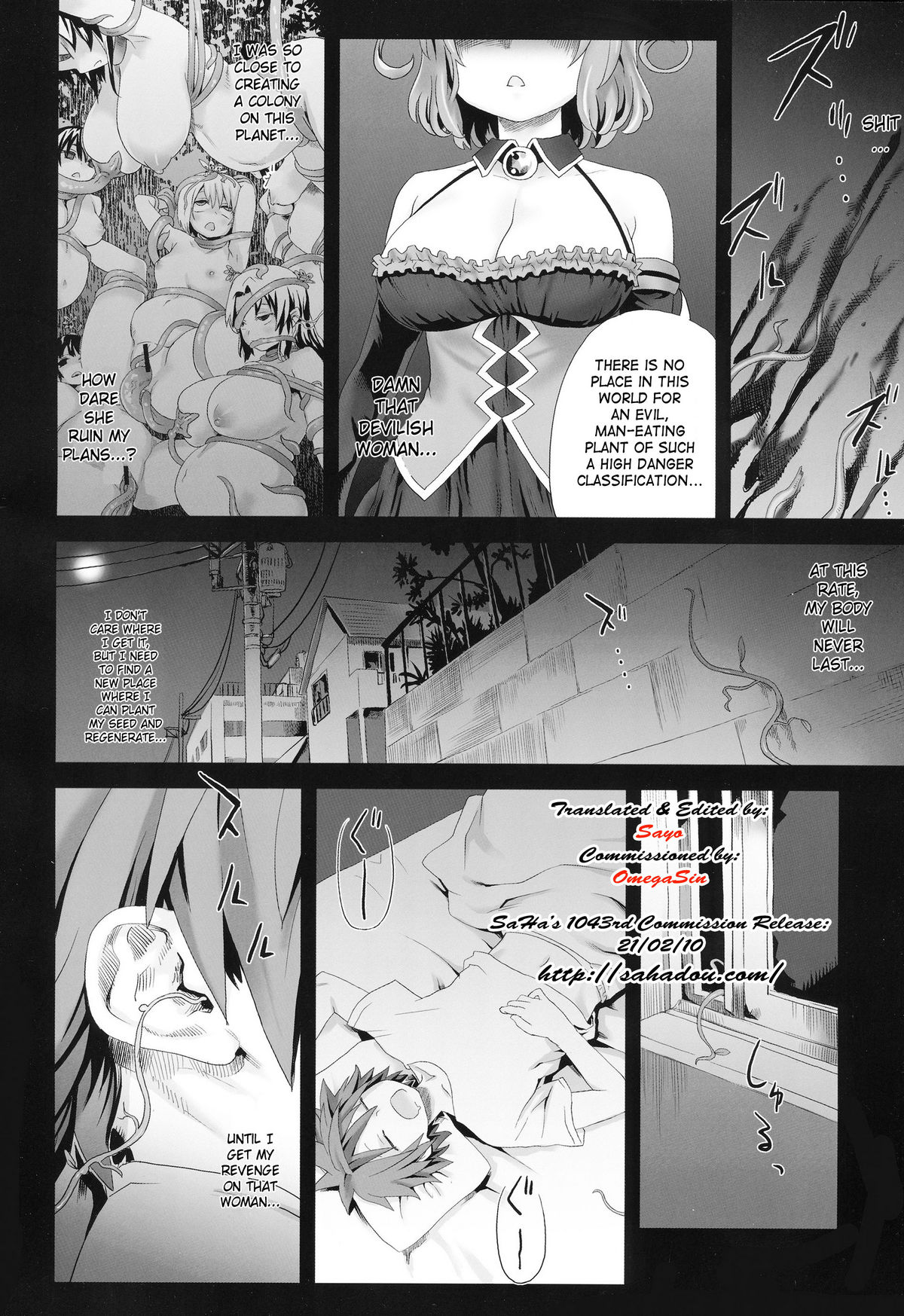 Victim Girls 8 - Venus Trap page 3 full