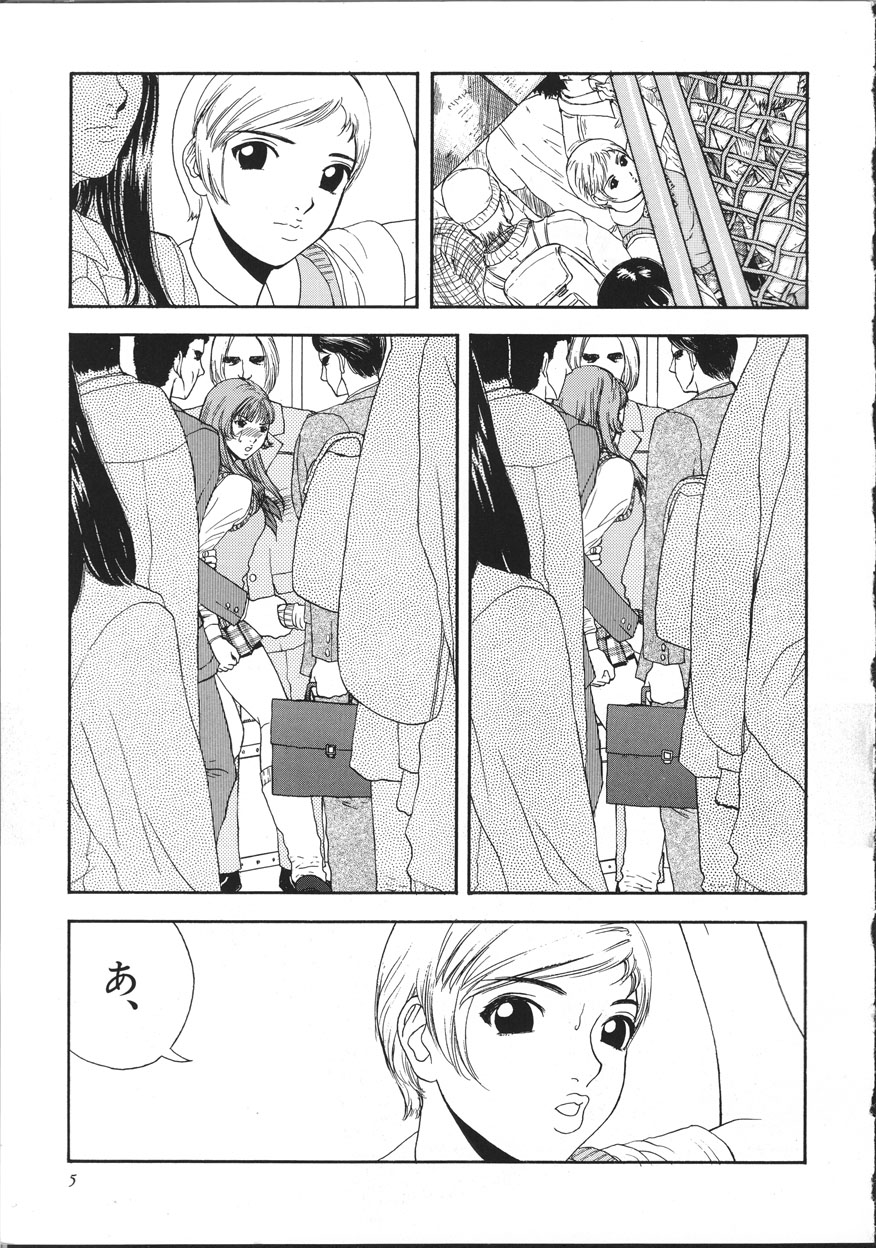 Cyber Porno page 10 full