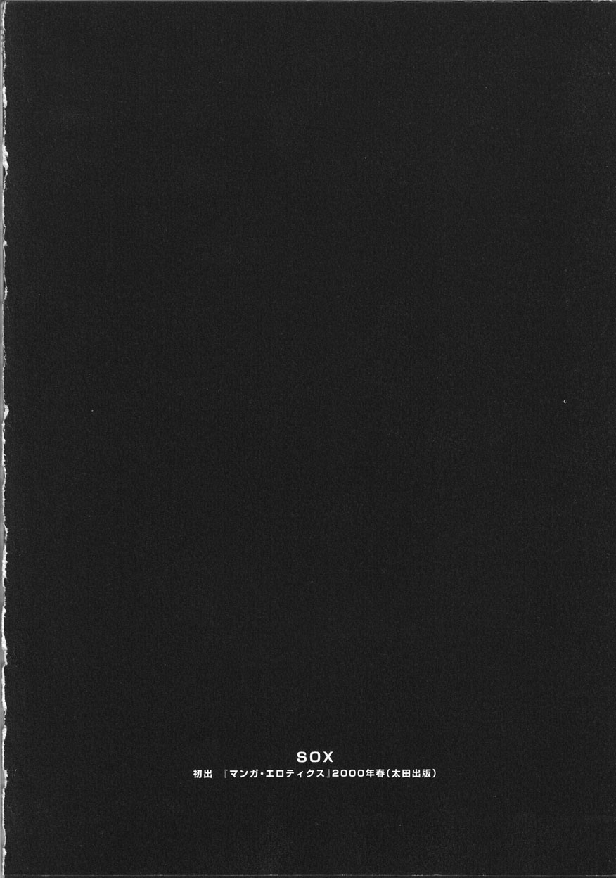 Cyber Porno page 7 full