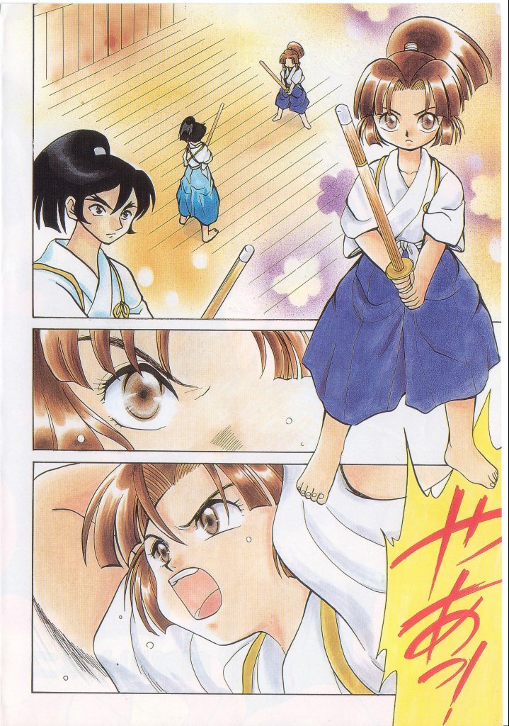 Romeo Vol.14 page 3 full