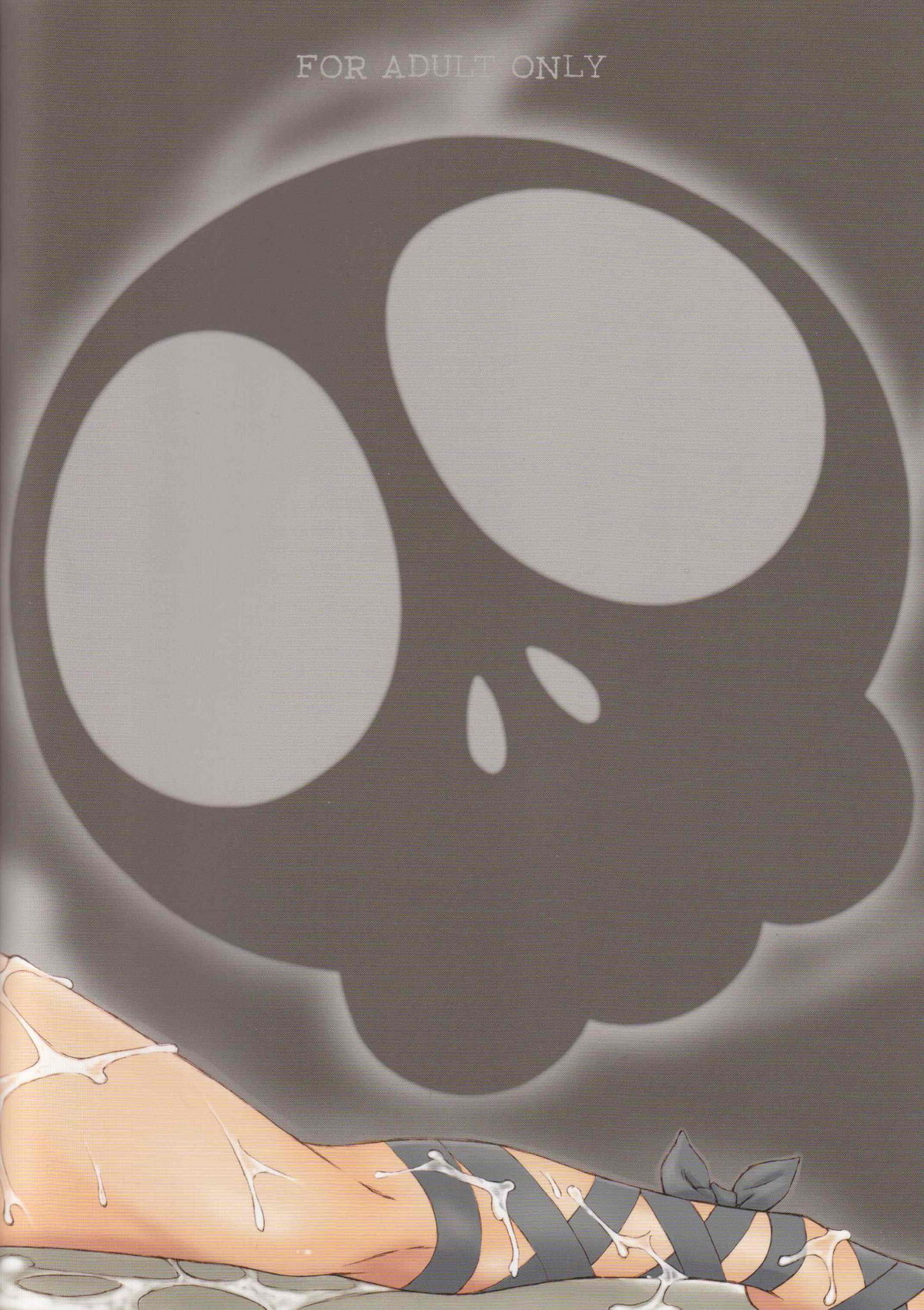 Kamijiru page 2 full