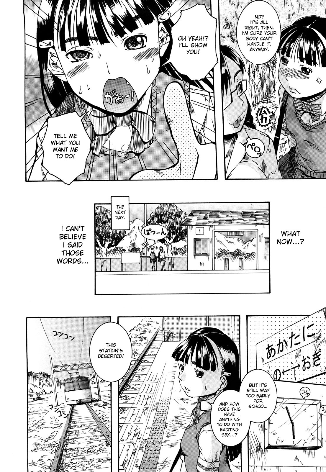 The Exciting Pleasure Train page 6 full