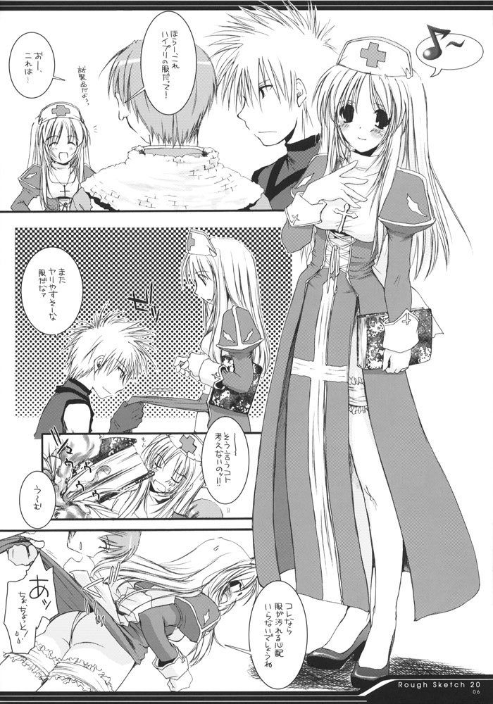 Rough Sketch 20 page 6 full