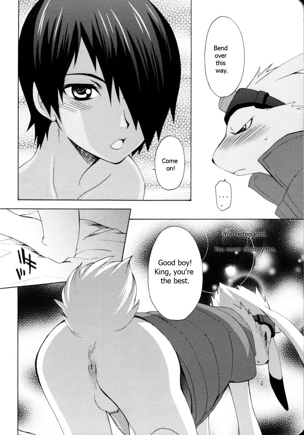 Kimi to Boku to Kokoro to Karada | You and Me and Soul and Body page 10 full